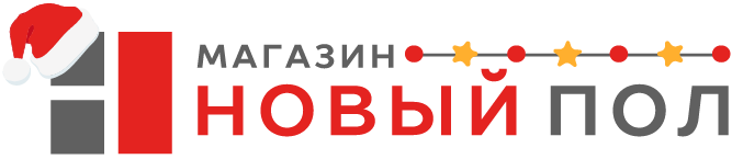 Новый пол