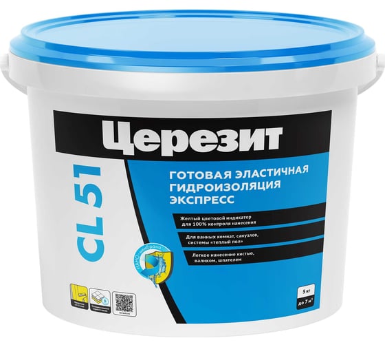 Масса эластичная гидроизоляционная CL51  5кг ЦЕРЕЗИТ