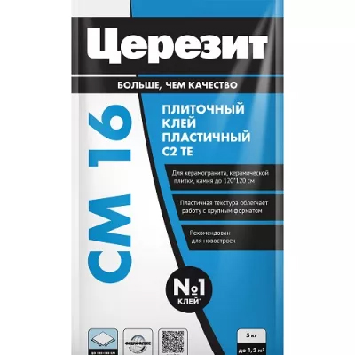 Клей плиточный СМ16 белый  (формат 120120) 5кг ЦЕРЕЗИТ лицо