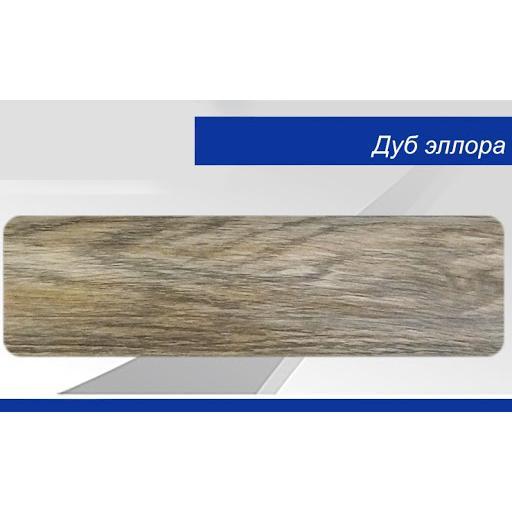 Плинтус со съемной панелью Дуб эллора  86мм (809)
