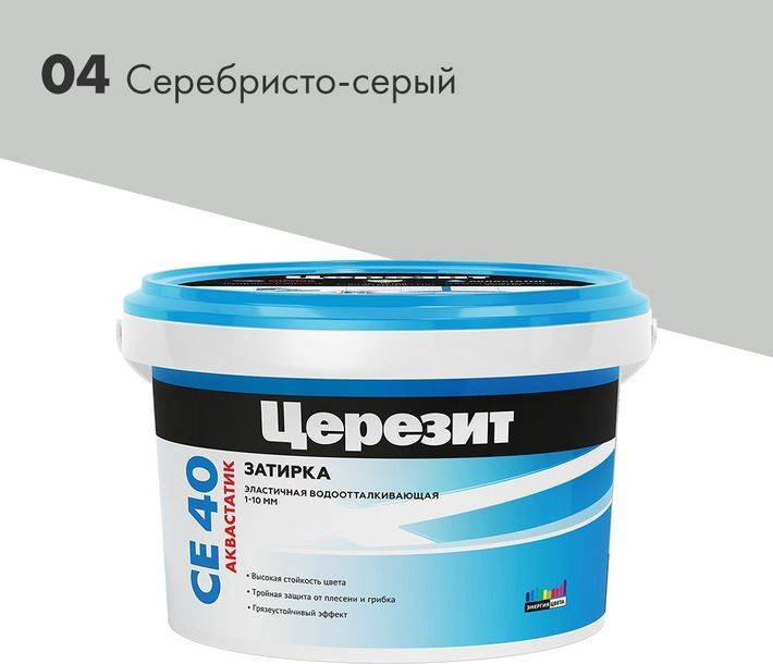 Затирка для плитки СЕ40 1кг водоотталкивающая серебристо-серый 04 ЦЕРЕЗИТ