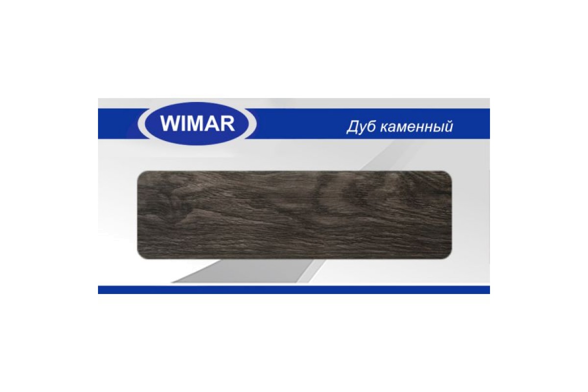 дуб каменный