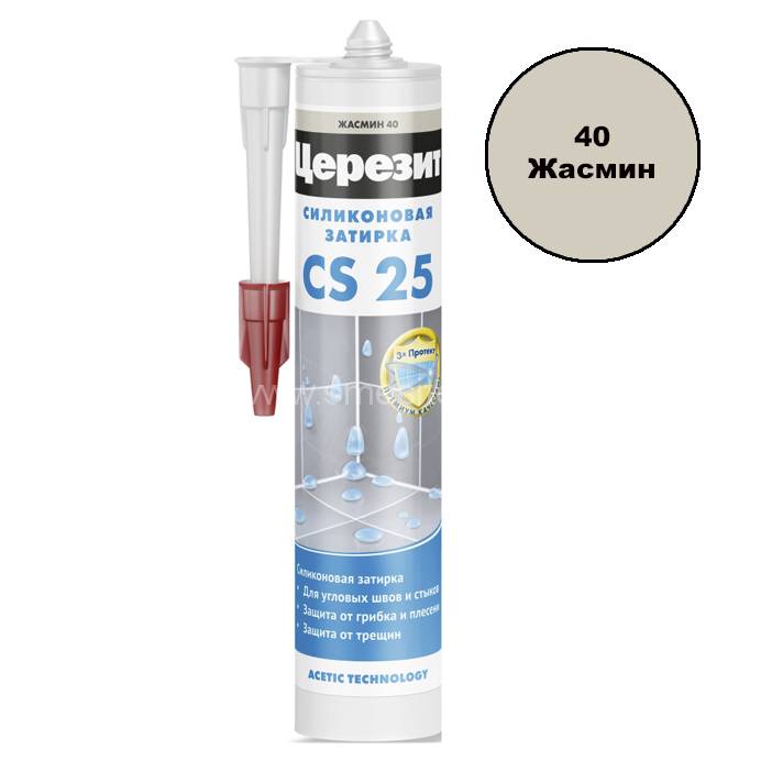 Затирка силиконовая СS25 280мл жасмин 40 ЦЕРЕЗИТ