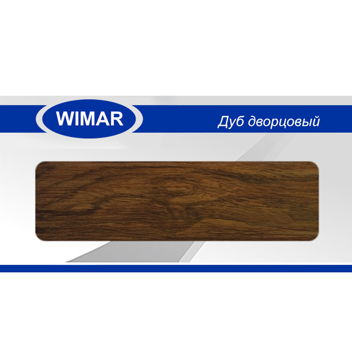 Плинтус со съемной панелью Дуб дворцовый 86мм (813)