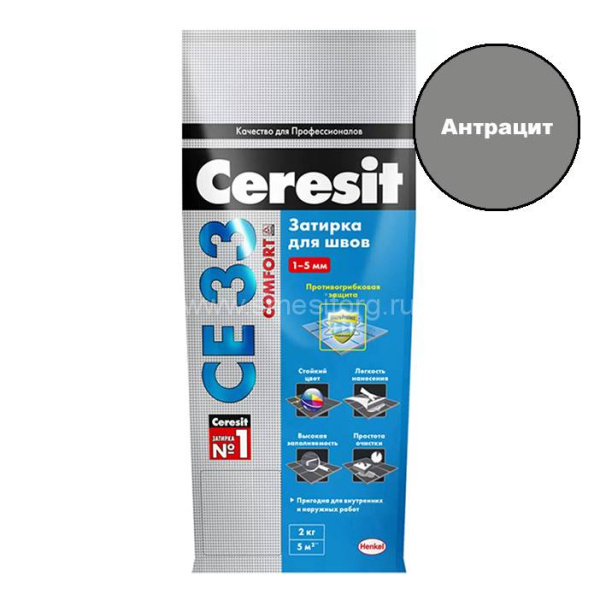 Затирка для плитки СЕ33 2кг антрацит 13 ЦЕРЕЗИТ