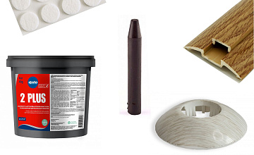 Аксессуары для пола