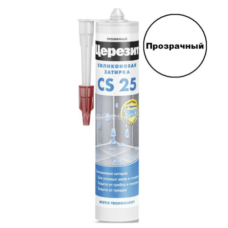 Затирка силиконовая СS25 280мл прозрачный ЦЕРЕЗИТ