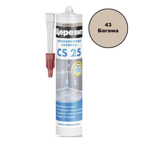 Затирка силиконовая СS25 280мл багама 43 ЦЕРЕЗИТ