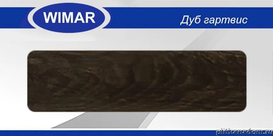 Плинтус со съемной панелью Дуб гартвис 68мм (818)