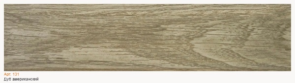 Плинтус Чайка с мяг.краем  Дуб американский 58мм (ТР 58 131)