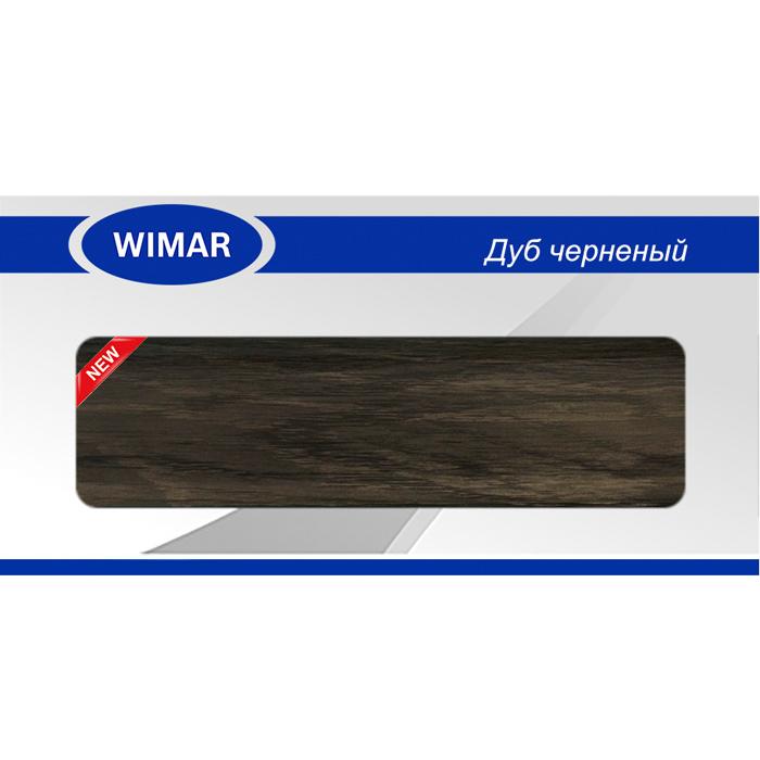 Плинтус со съемной панелью Дуб черненый 68мм (827)