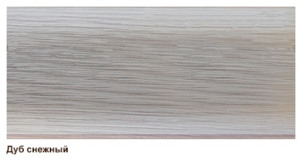 Плинтус Чайка с мяг. краем Дуб снежный 58мм (ТР58 100)