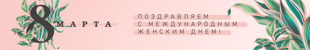 новость длинная Новый пол .jpg новость длинная Новый пол .jpg