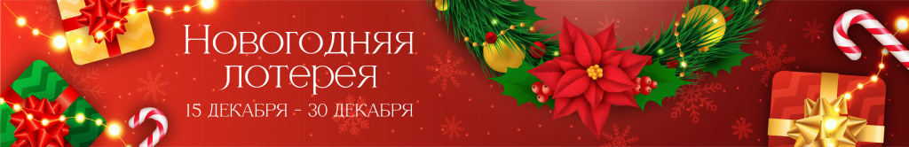 длинная новость НП _ лотерея.jpg длинная новость НП _ лотерея.jpg