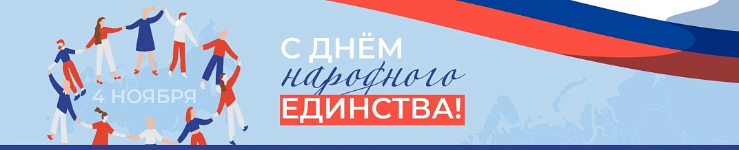 4 ноября 2026