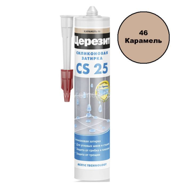 Затирка силиконовая СS25 280мл карамель 46 ЦЕРЕЗИТ