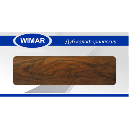 Плинтус с центр. к.каналом Дуб калифорнийский 58мм (824)