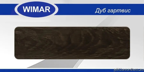 Плинтус со съемной панелью Дуб гартвис 68мм (818)