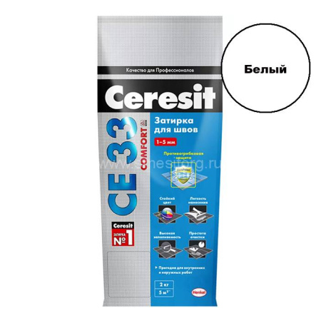 Затирка для плитки СЕ33 2кг белый 01 ЦЕРЕЗИТ