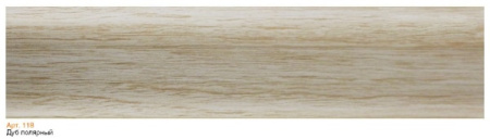 Плинтус Чайка с мяг.краем Дуб полярный 58мм (ТР58 118)