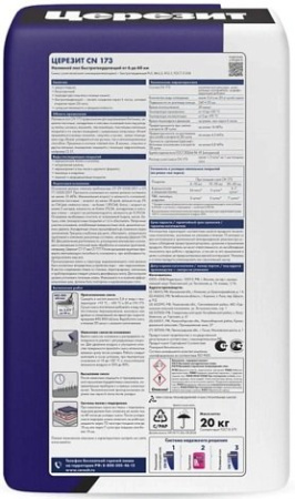 Наливной пол быстротвердеющий гипсовый CN173 (6-60мм)  20кг ЦЕРЕЗИТ задник