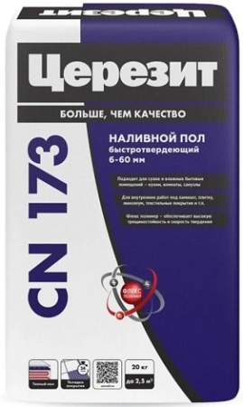 Наливной пол быстротвердеющий гипсовый CN173 (6-60мм)  20кг ЦЕРЕЗИТ