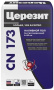 Наливной пол быстротвердеющий гипсовый CN173 (6-60мм)  20кг ЦЕРЕЗИТ задник